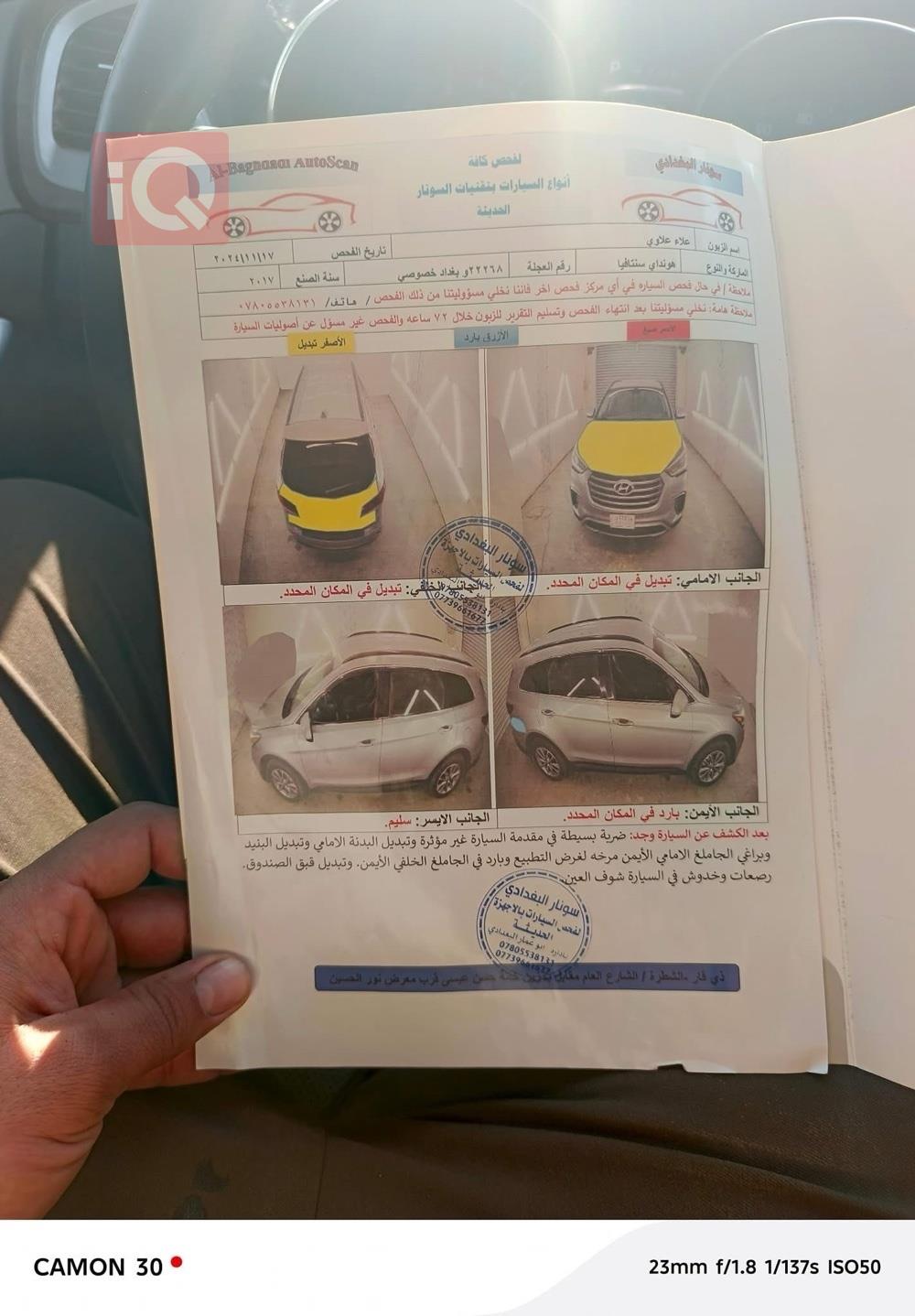 هيونداي سانتافي